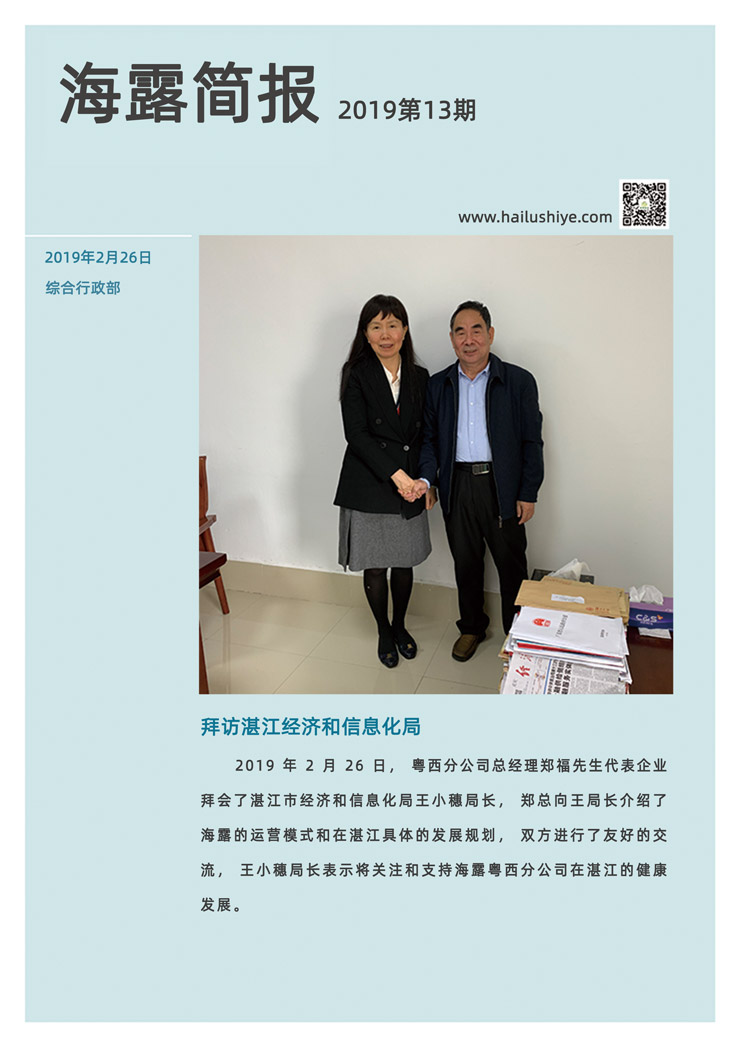 中国·拉斯维加斯(3499·官方认证)网站-Officialwebsite