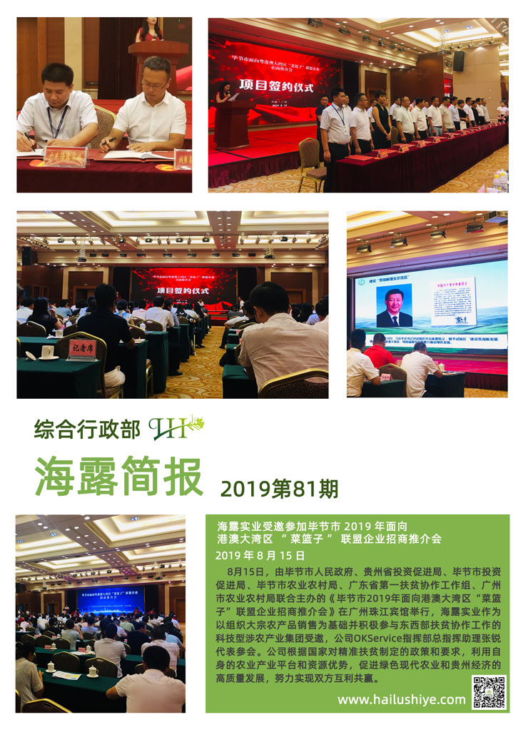 中国·拉斯维加斯(3499·官方认证)网站-Officialwebsite