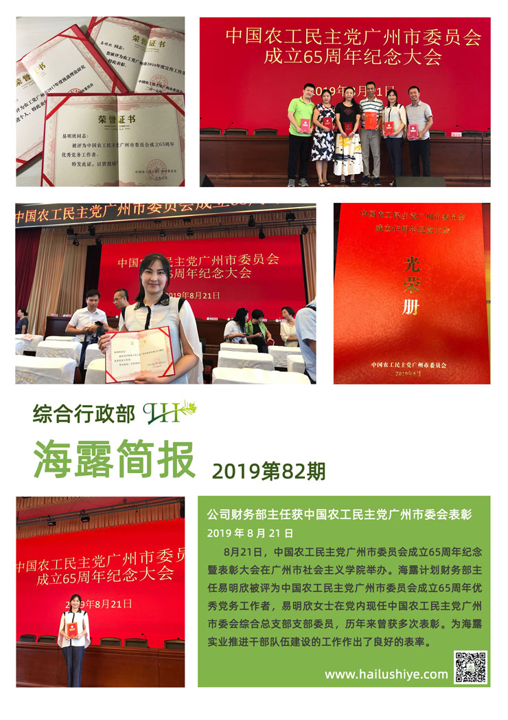 中国·拉斯维加斯(3499·官方认证)网站-Officialwebsite