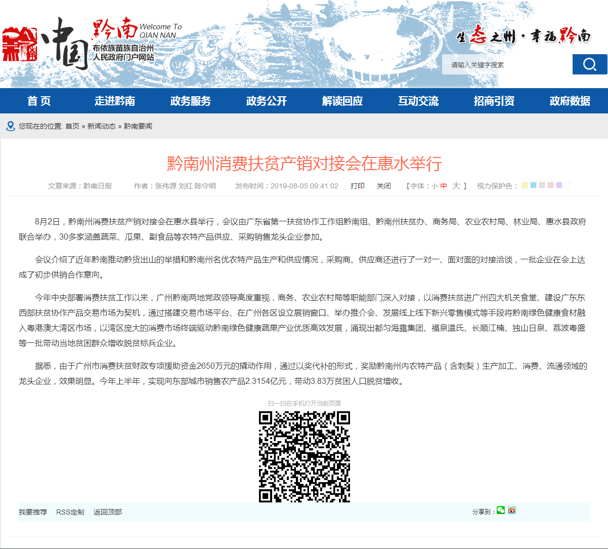 中国·拉斯维加斯(3499·官方认证)网站-Officialwebsite