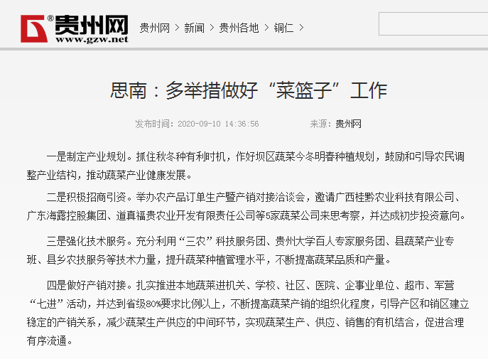 中国·拉斯维加斯(3499·官方认证)网站-Officialwebsite