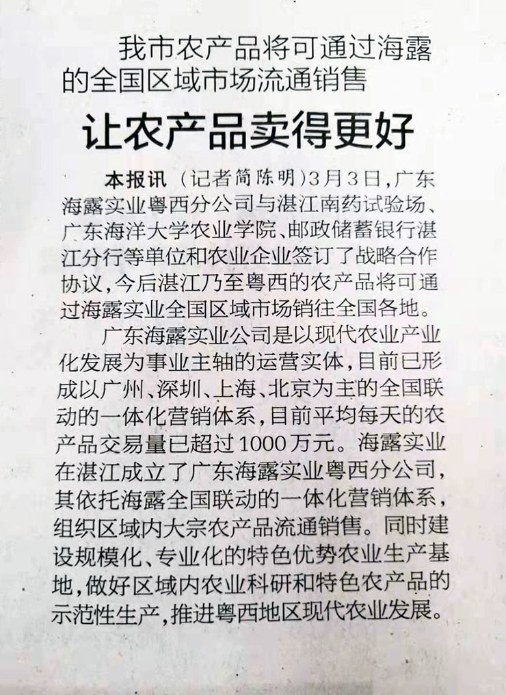 中国·拉斯维加斯(3499·官方认证)网站-Officialwebsite