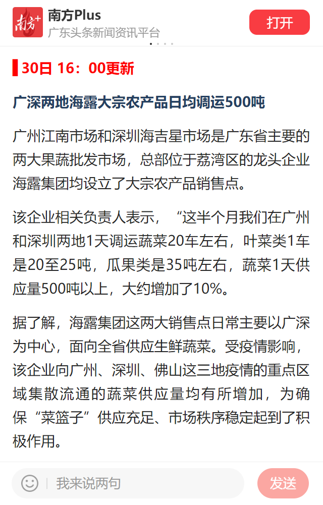 中国·拉斯维加斯(3499·官方认证)网站-Officialwebsite