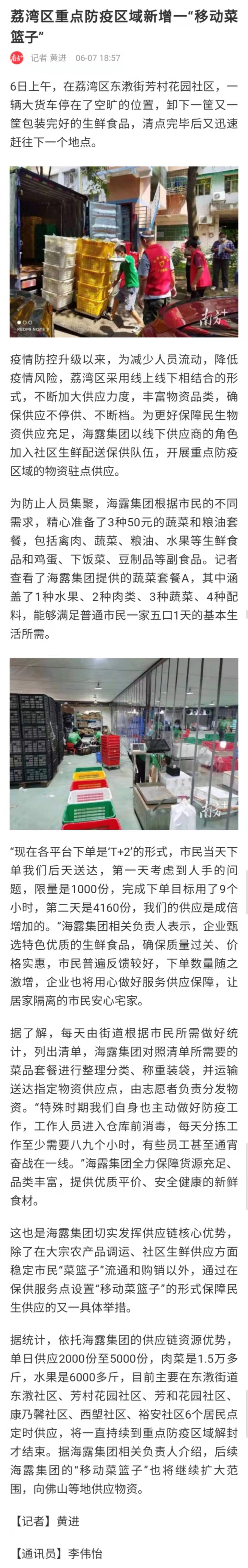 中国·拉斯维加斯(3499·官方认证)网站-Officialwebsite