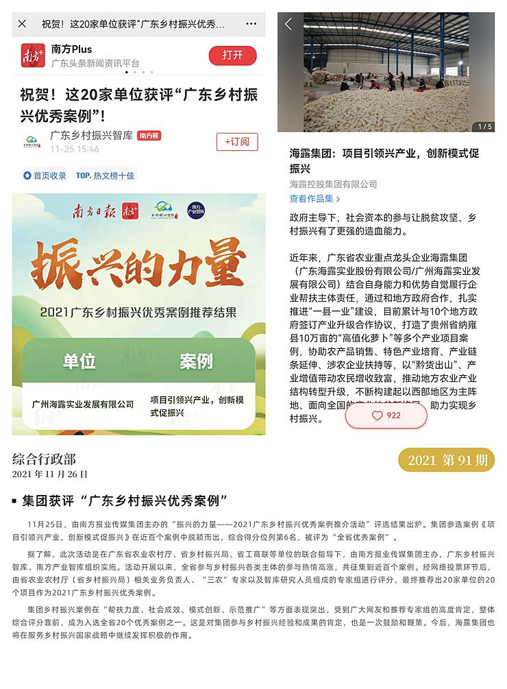 中国·拉斯维加斯(3499·官方认证)网站-Officialwebsite
