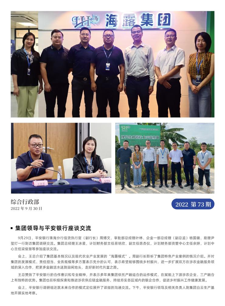 中国·拉斯维加斯(3499·官方认证)网站-Officialwebsite