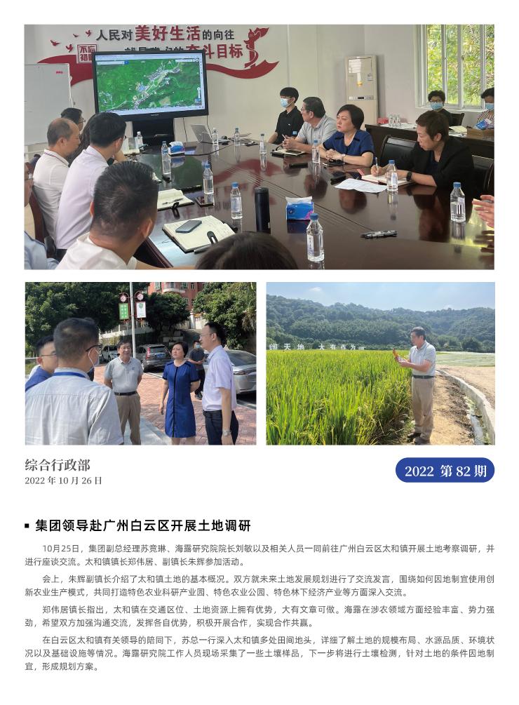 中国·拉斯维加斯(3499·官方认证)网站-Officialwebsite