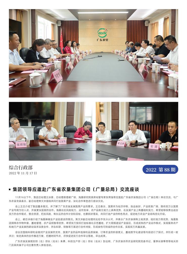 中国·拉斯维加斯(3499·官方认证)网站-Officialwebsite