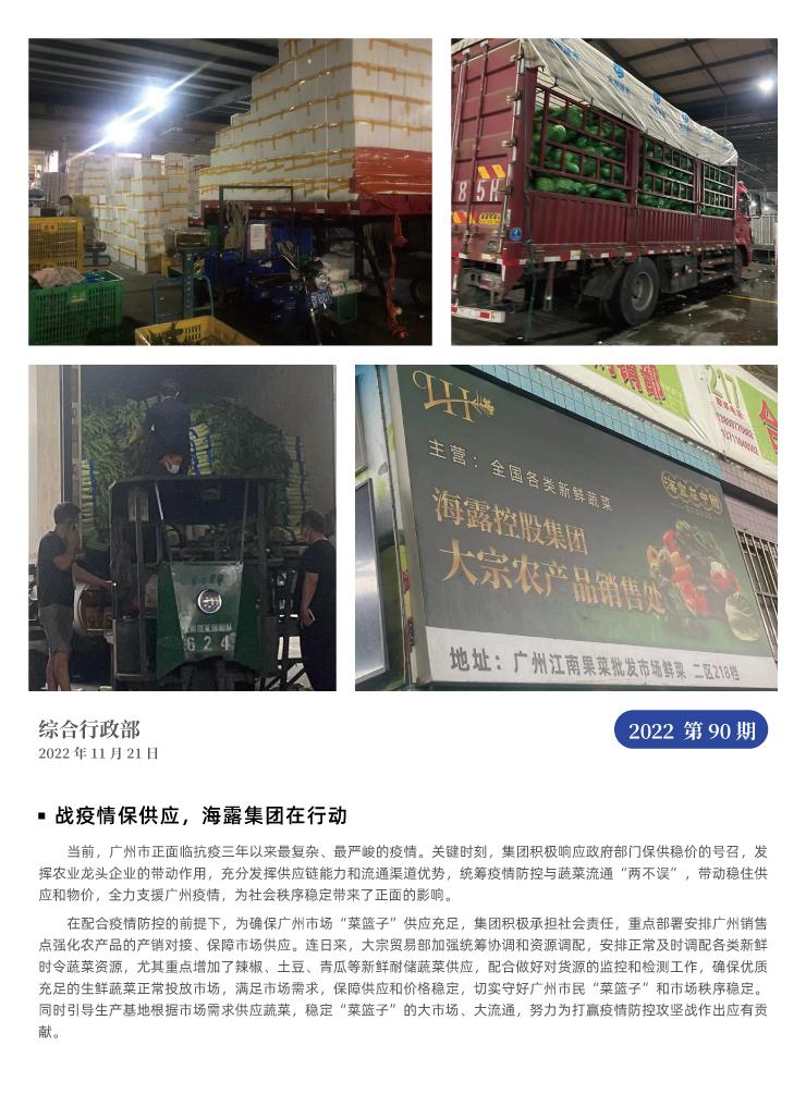 中国·拉斯维加斯(3499·官方认证)网站-Officialwebsite
