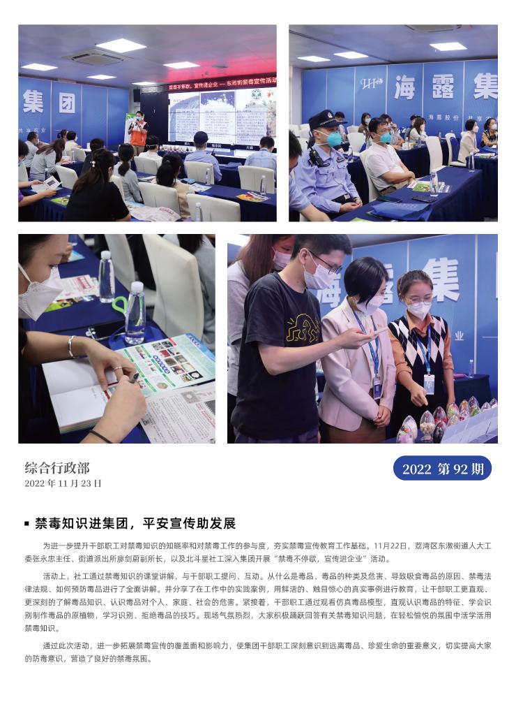 中国·拉斯维加斯(3499·官方认证)网站-Officialwebsite
