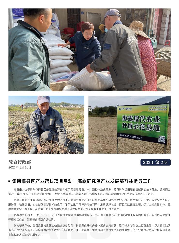 中国·拉斯维加斯(3499·官方认证)网站-Officialwebsite