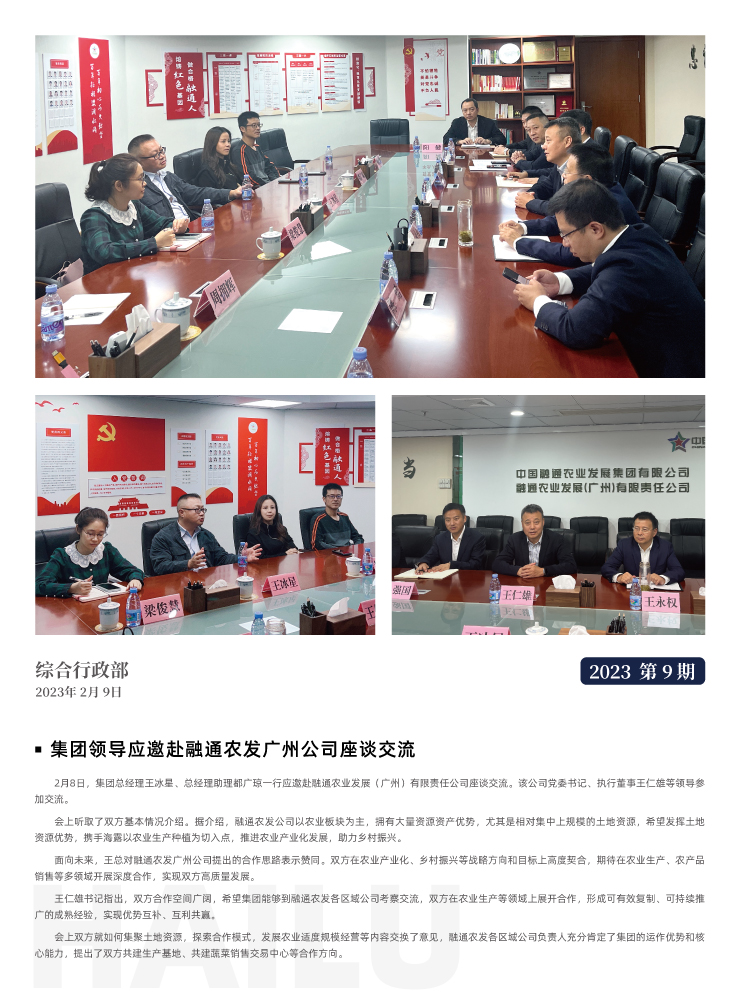 中国·拉斯维加斯(3499·官方认证)网站-Officialwebsite