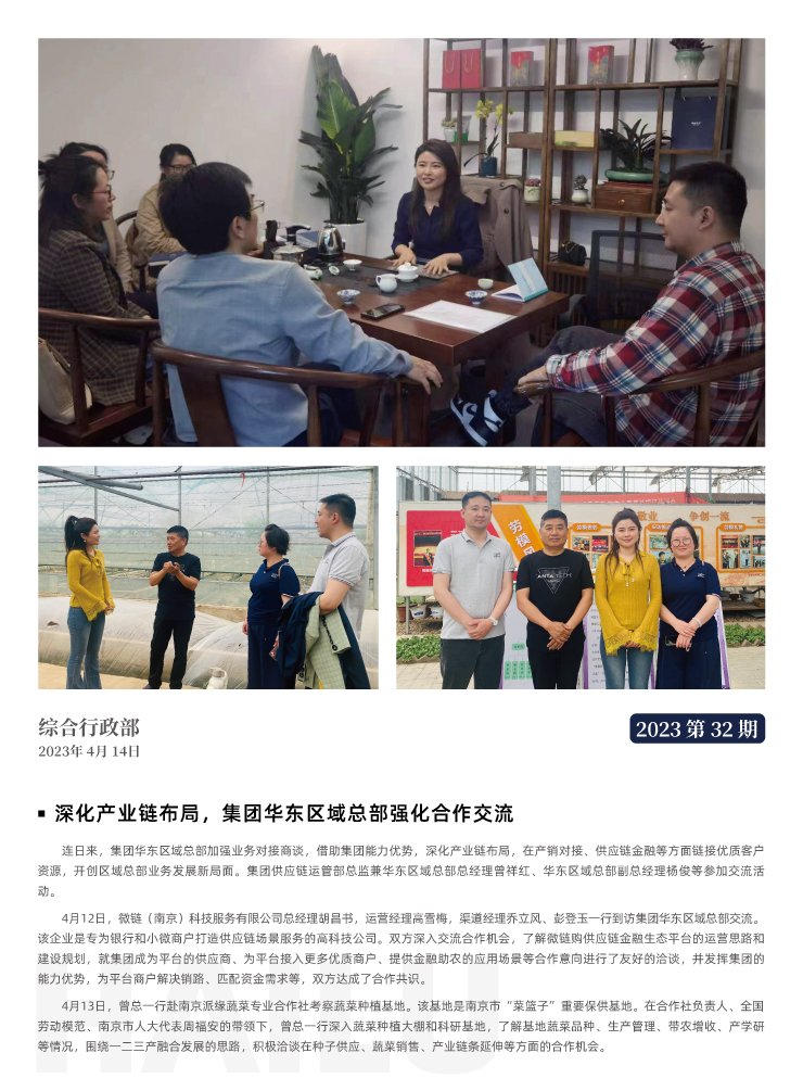 中国·拉斯维加斯(3499·官方认证)网站-Officialwebsite