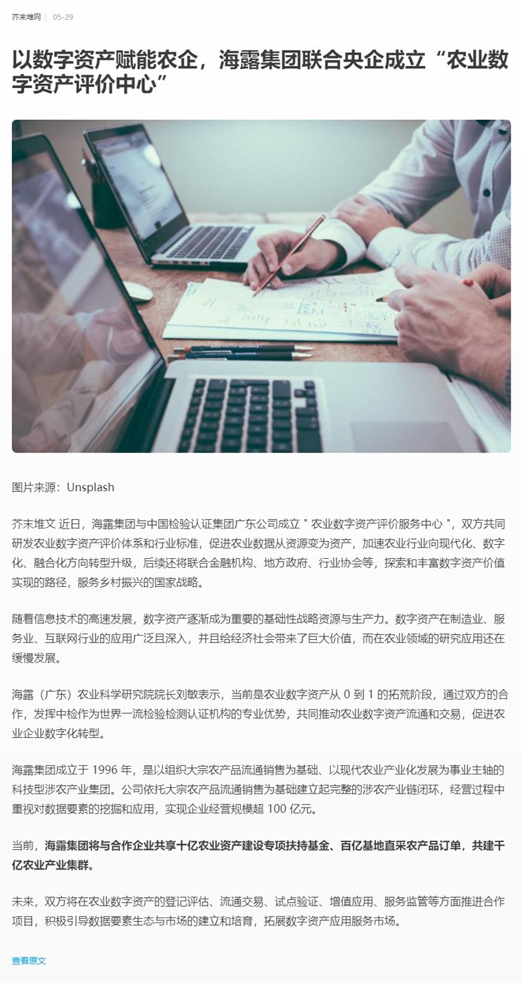 中国·拉斯维加斯(3499·官方认证)网站-Officialwebsite