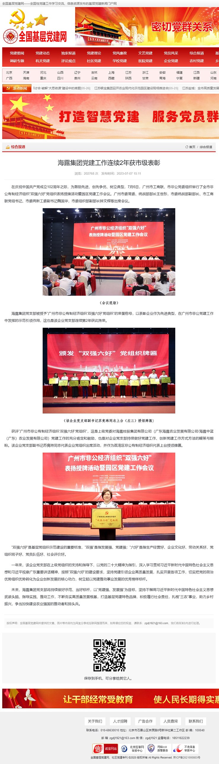 中国·拉斯维加斯(3499·官方认证)网站-Officialwebsite