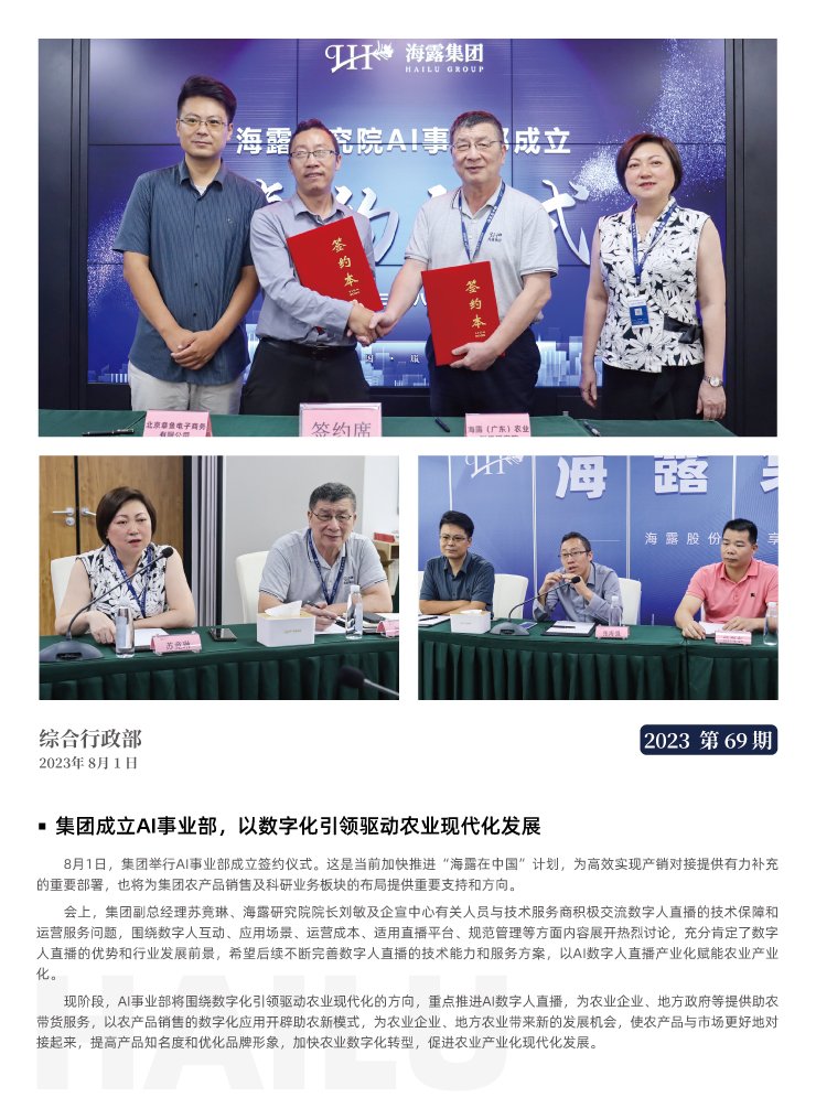 中国·拉斯维加斯(3499·官方认证)网站-Officialwebsite
