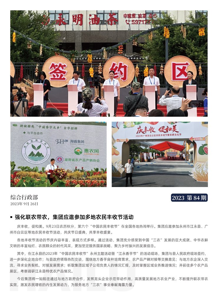 中国·拉斯维加斯(3499·官方认证)网站-Officialwebsite