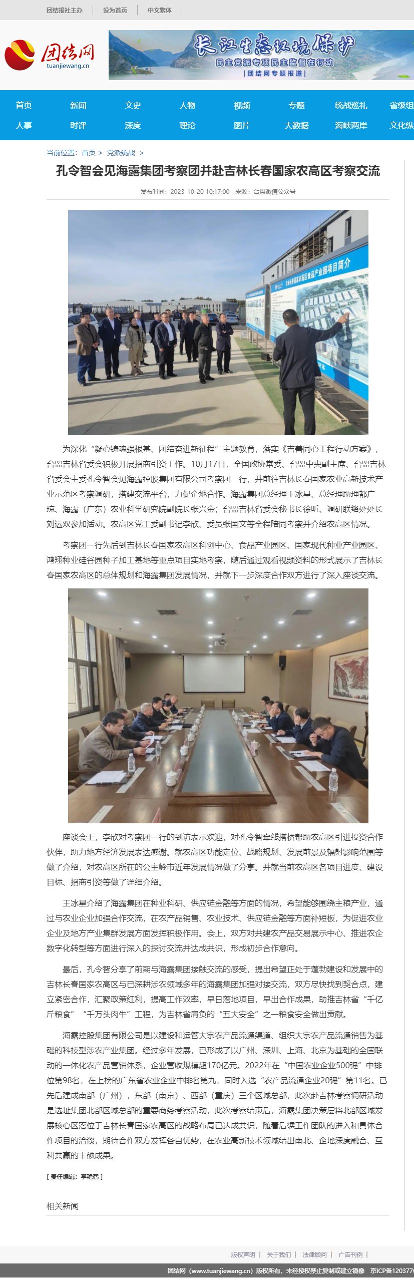 中国·拉斯维加斯(3499·官方认证)网站-Officialwebsite