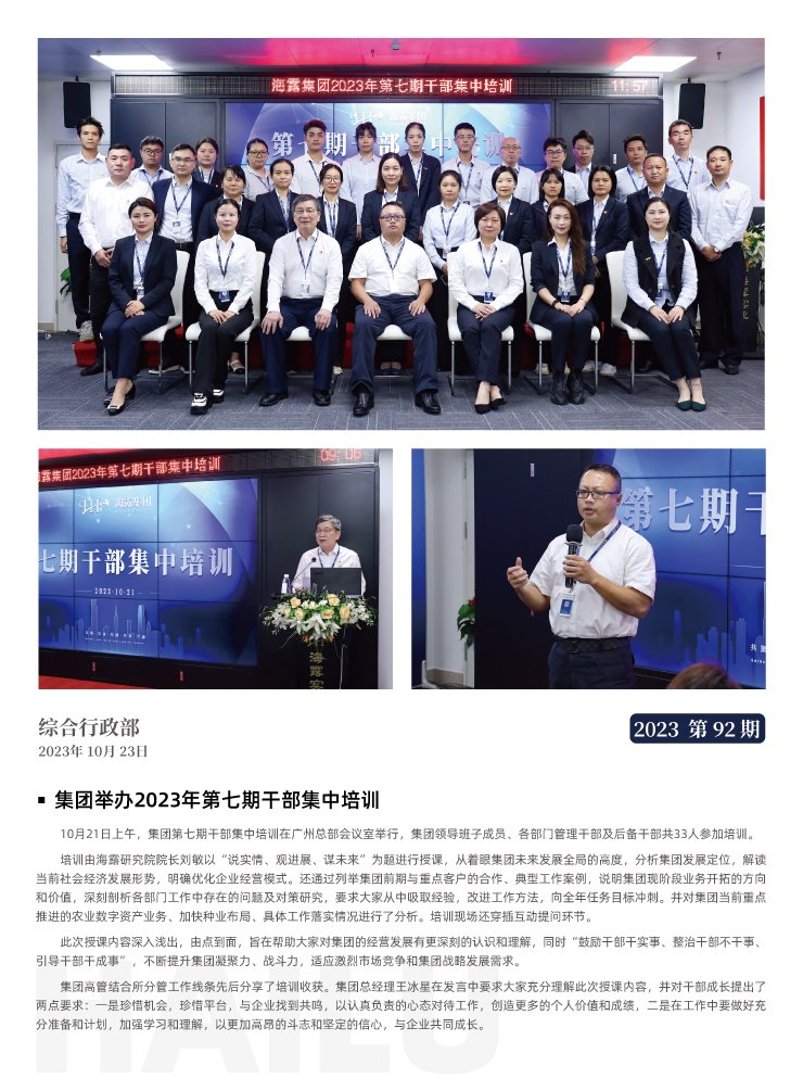 中国·拉斯维加斯(3499·官方认证)网站-Officialwebsite