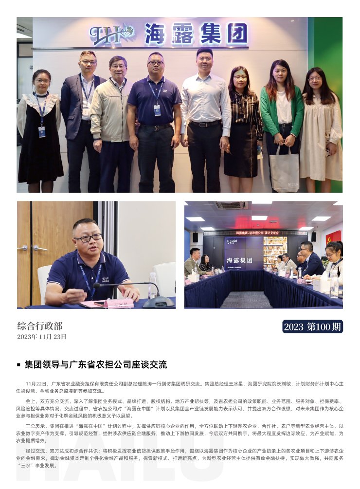 中国·拉斯维加斯(3499·官方认证)网站-Officialwebsite