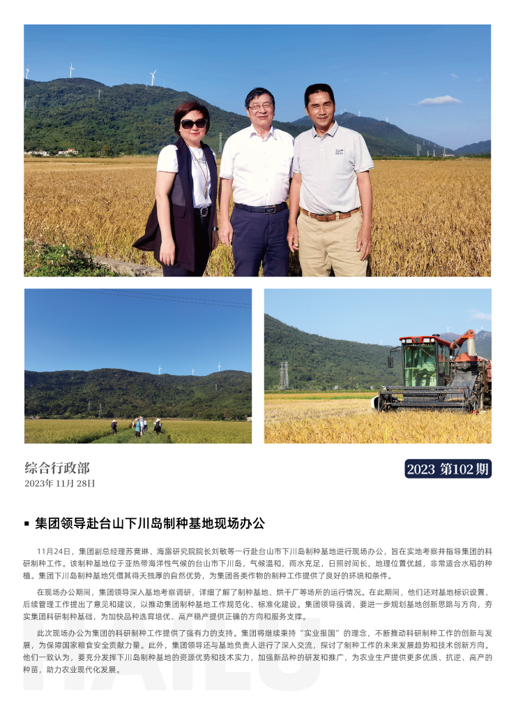 中国·拉斯维加斯(3499·官方认证)网站-Officialwebsite