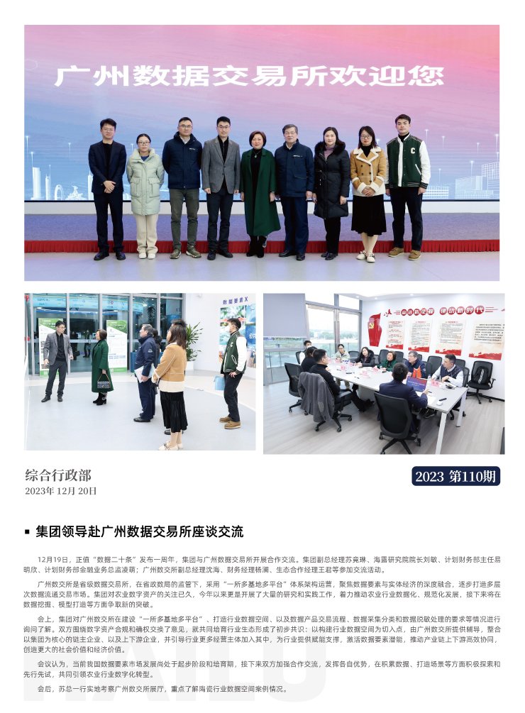 中国·拉斯维加斯(3499·官方认证)网站-Officialwebsite