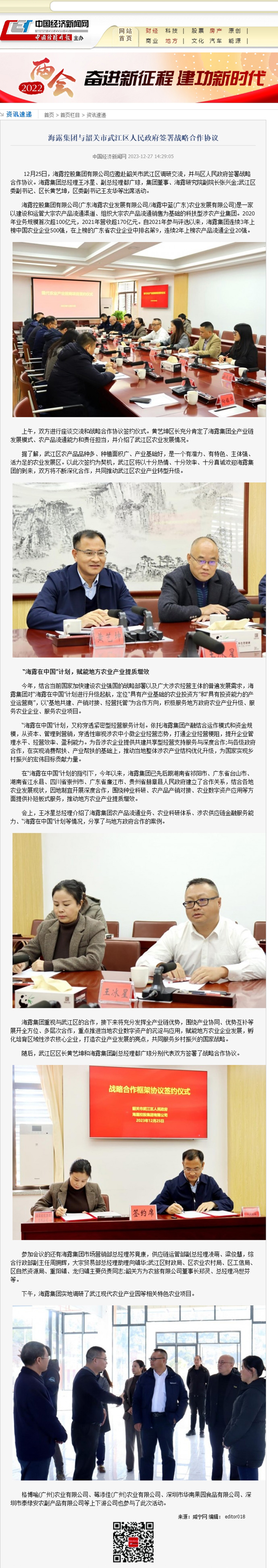 中国·拉斯维加斯(3499·官方认证)网站-Officialwebsite
