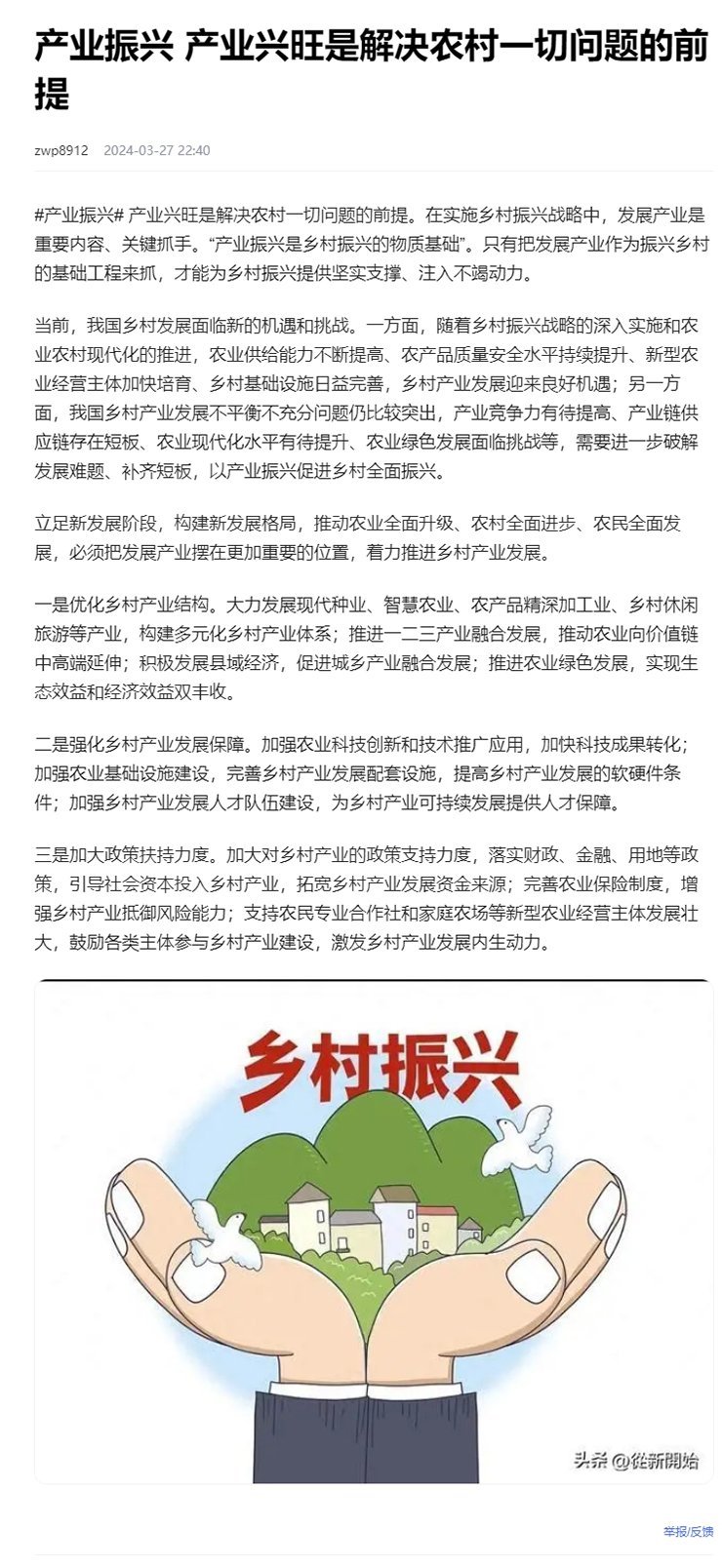 中国·拉斯维加斯(3499·官方认证)网站-Officialwebsite