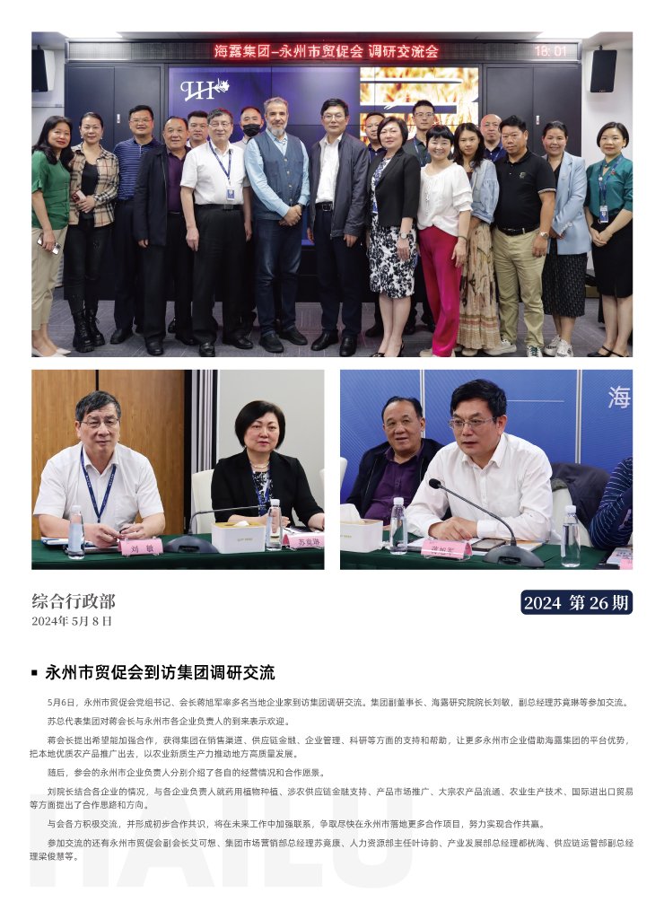 中国·拉斯维加斯(3499·官方认证)网站-Officialwebsite