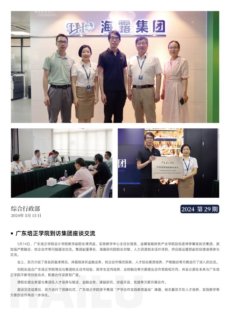 中国·拉斯维加斯(3499·官方认证)网站-Officialwebsite