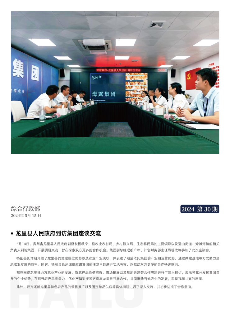 中国·拉斯维加斯(3499·官方认证)网站-Officialwebsite