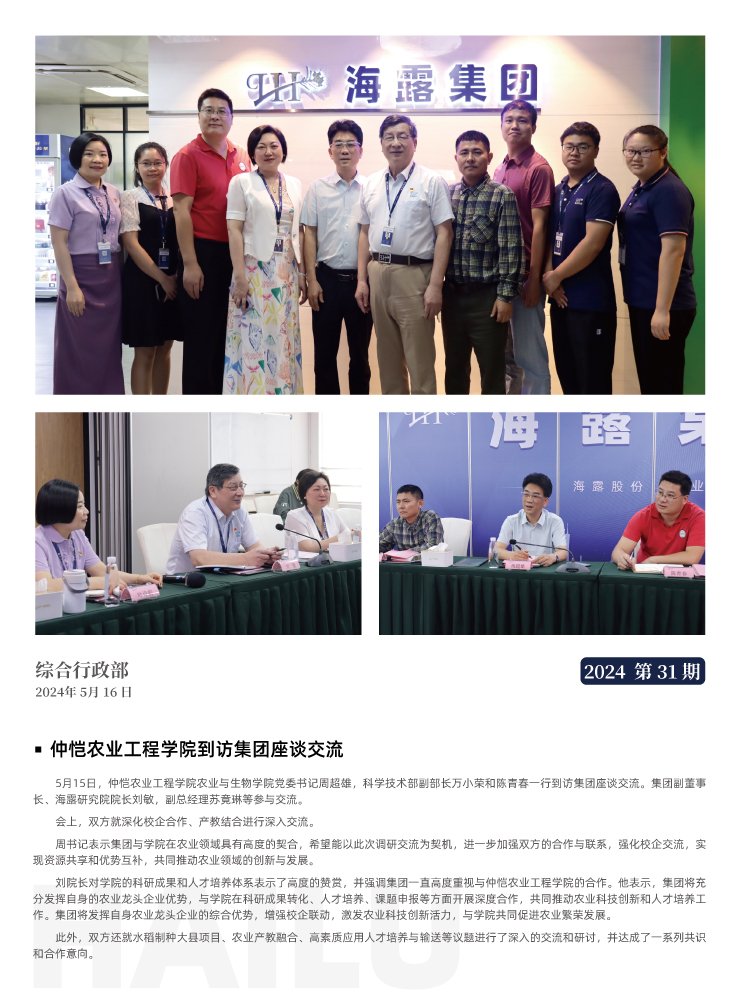 中国·拉斯维加斯(3499·官方认证)网站-Officialwebsite