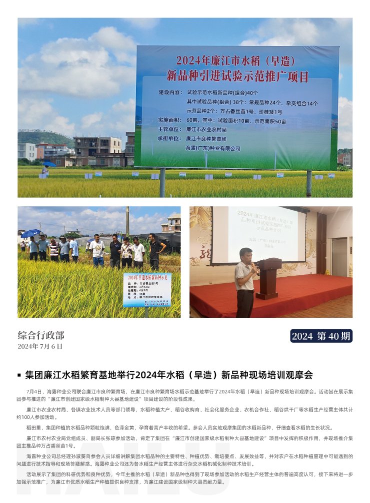 中国·拉斯维加斯(3499·官方认证)网站-Officialwebsite