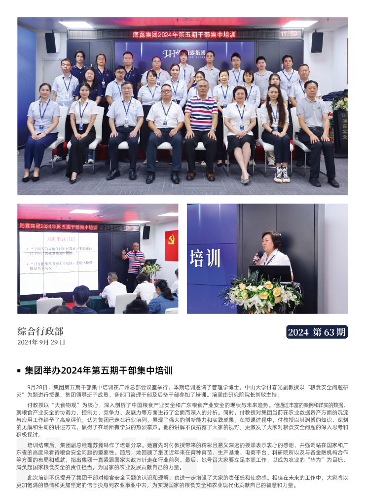 中国·拉斯维加斯(3499·官方认证)网站-Officialwebsite