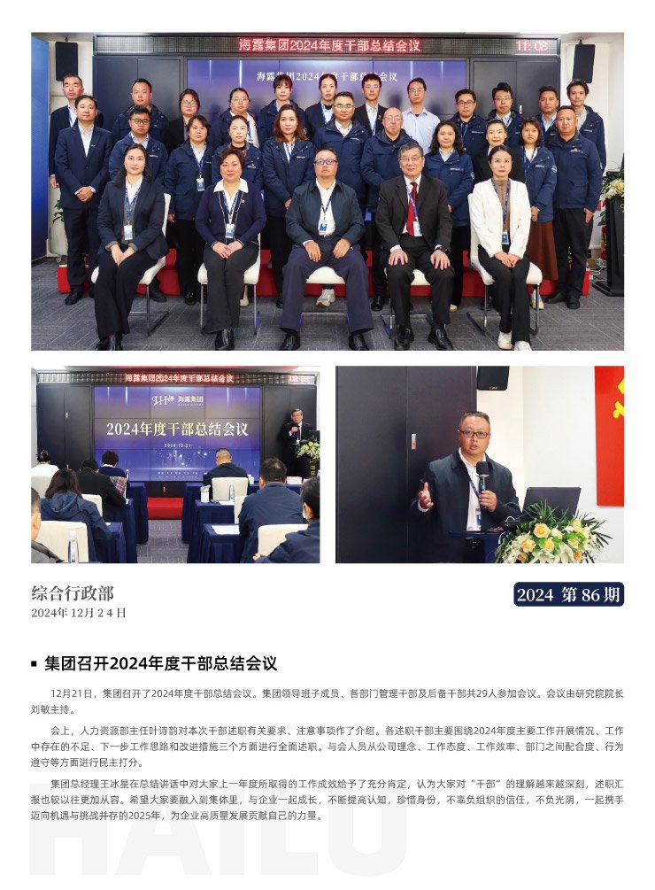 中国·拉斯维加斯(3499·官方认证)网站-Officialwebsite
