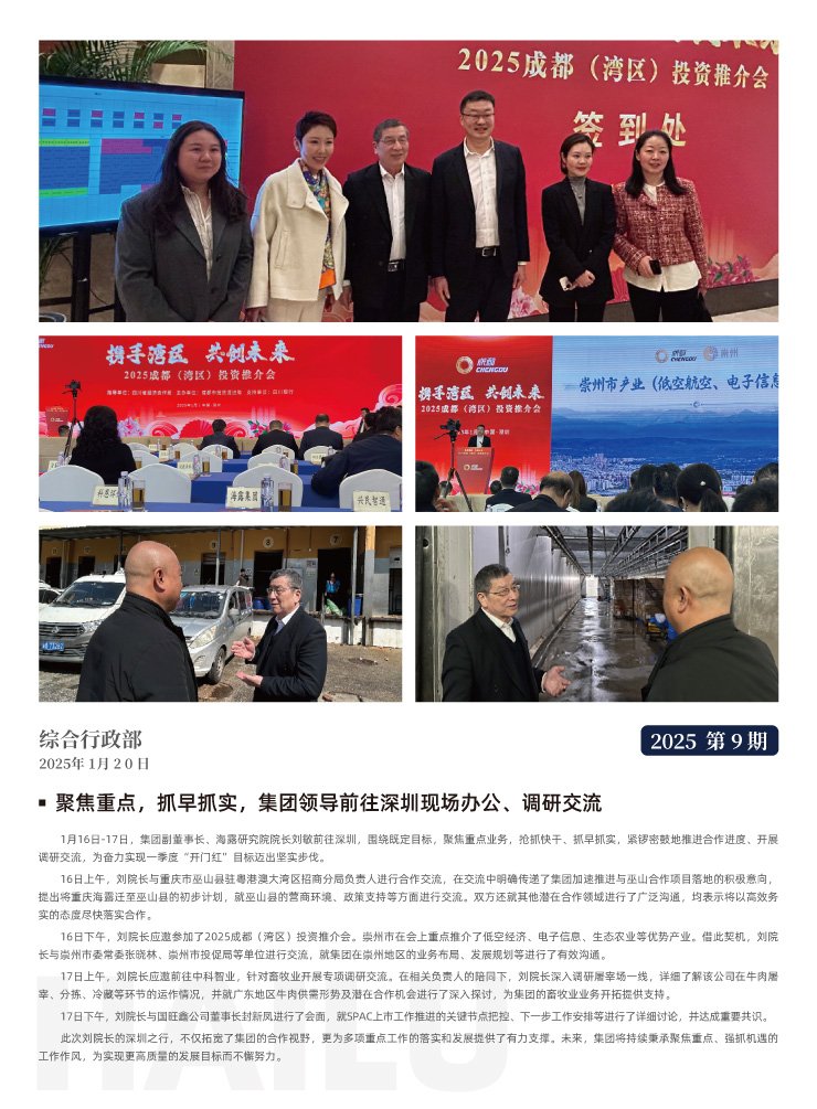 中国·拉斯维加斯(3499·官方认证)网站-Officialwebsite