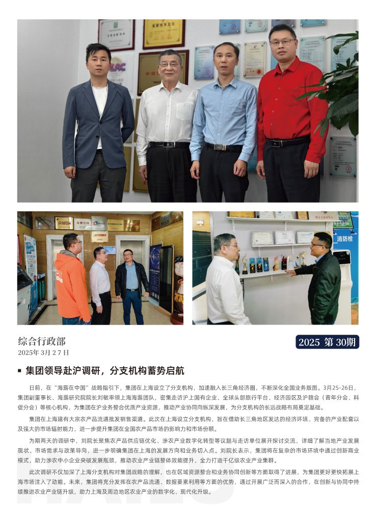 中国·拉斯维加斯(3499·官方认证)网站-Officialwebsite