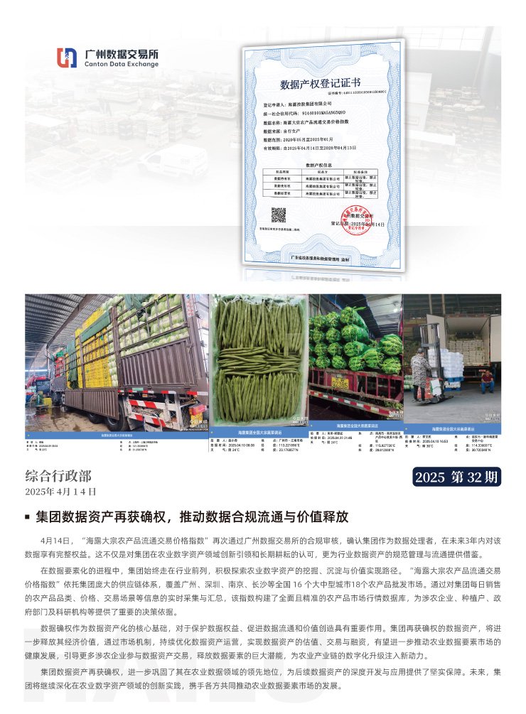 中国·拉斯维加斯(3499·官方认证)网站-Officialwebsite