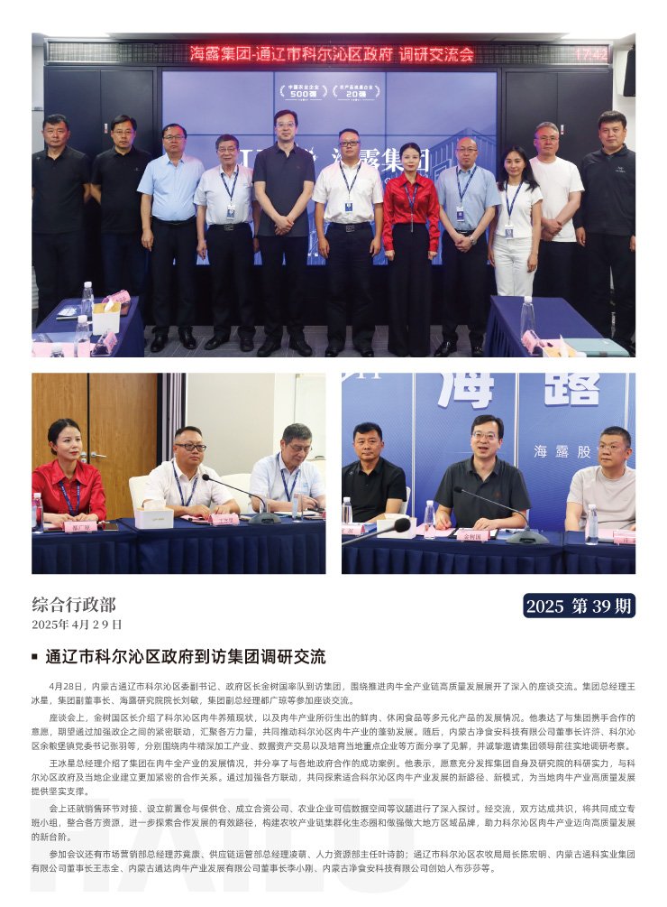 中国·拉斯维加斯(3499·官方认证)网站-Officialwebsite