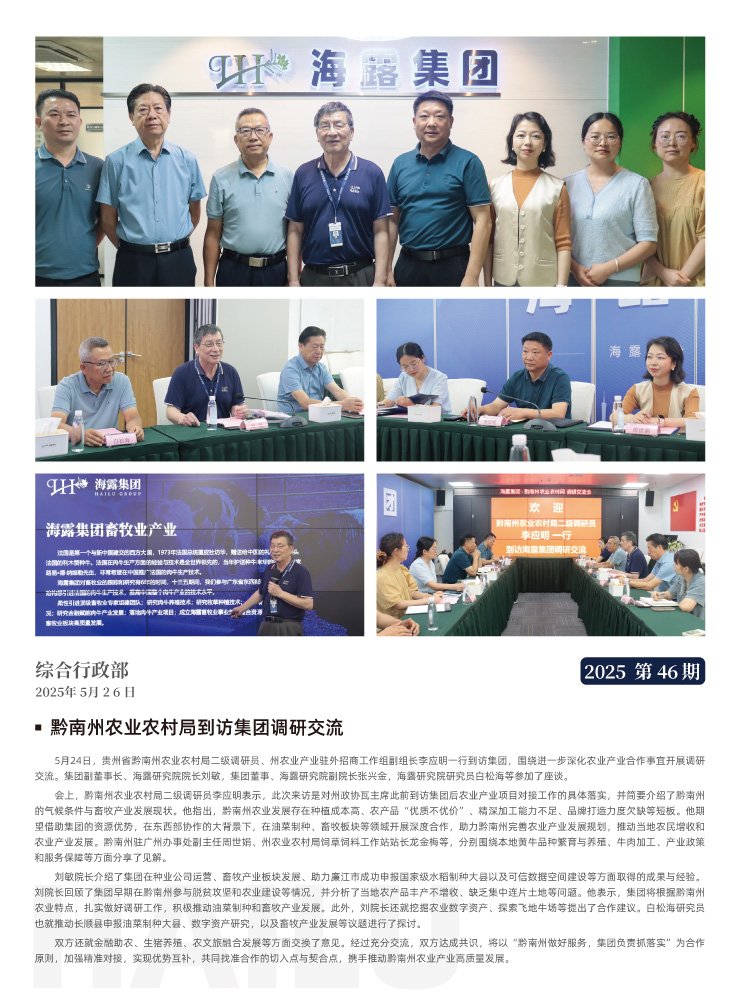 中国·拉斯维加斯(3499·官方认证)网站-Officialwebsite