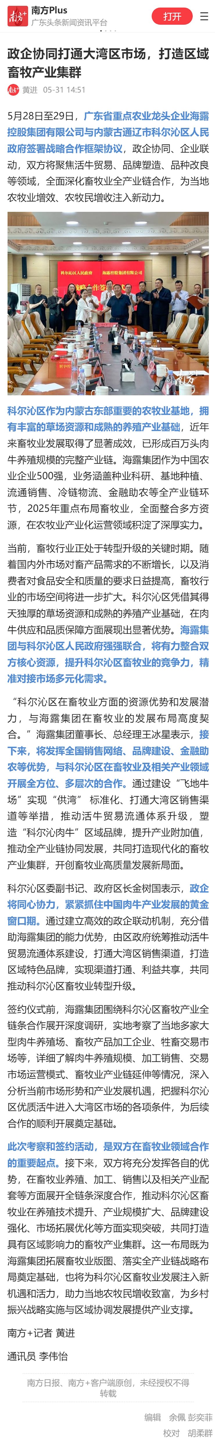 中国·拉斯维加斯(3499·官方认证)网站-Officialwebsite