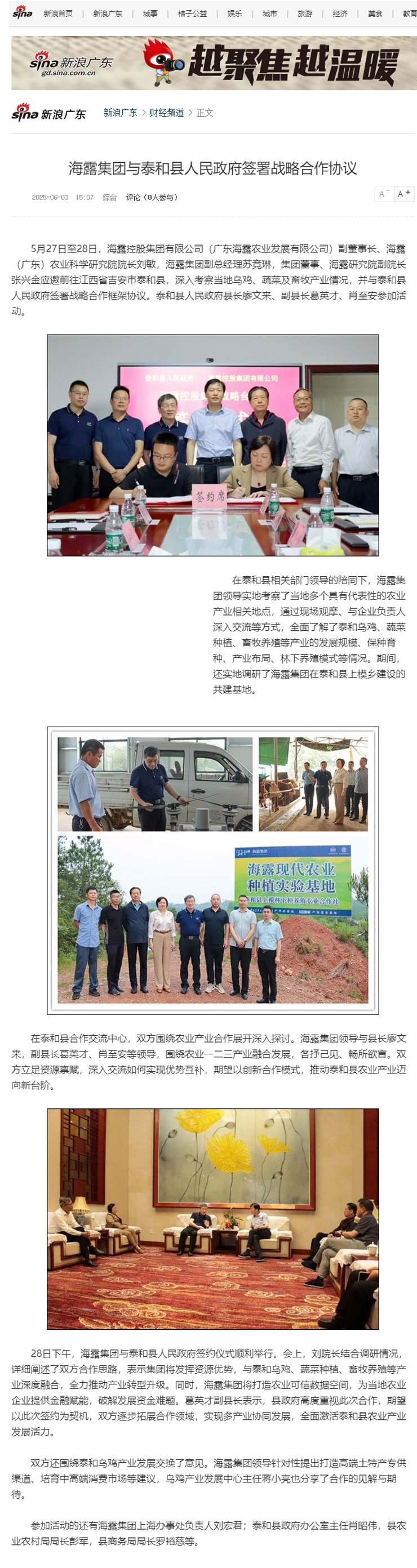中国·拉斯维加斯(3499·官方认证)网站-Officialwebsite