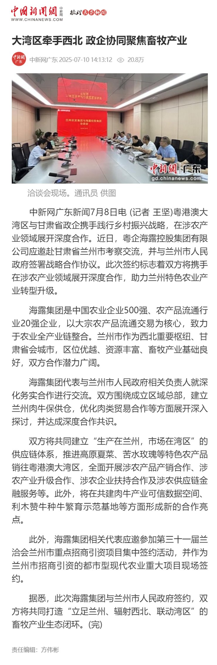 中国·拉斯维加斯(3499·官方认证)网站-Officialwebsite