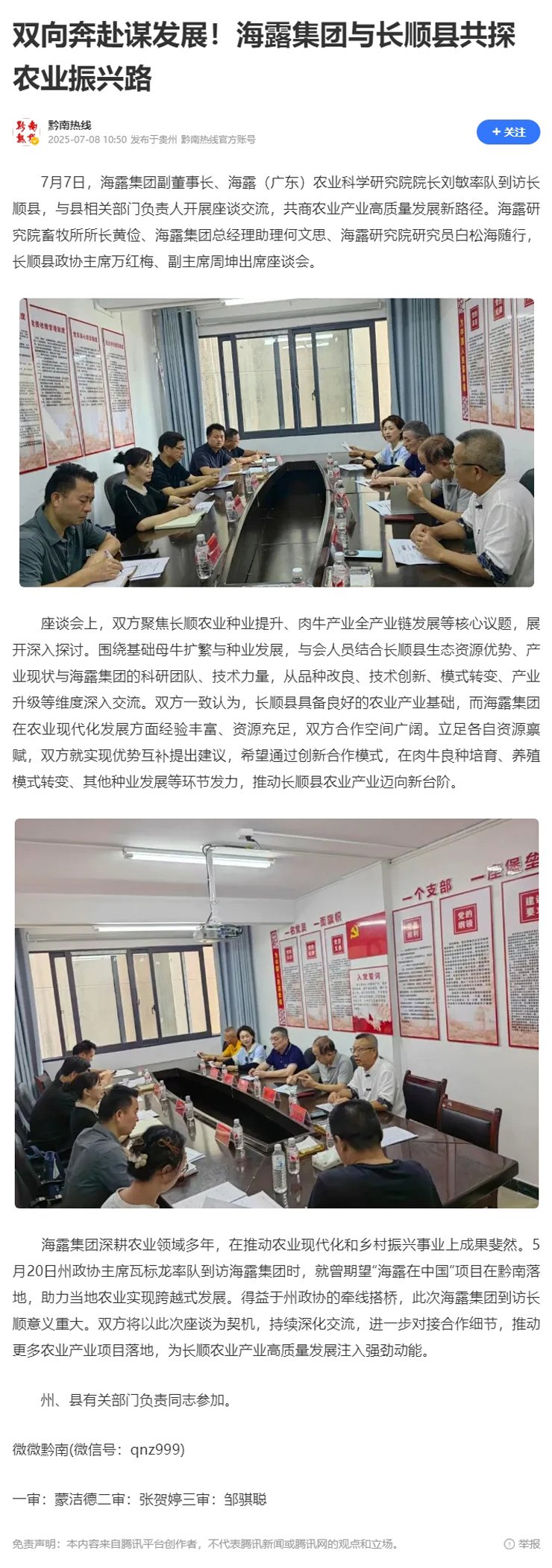 中国·拉斯维加斯(3499·官方认证)网站-Officialwebsite