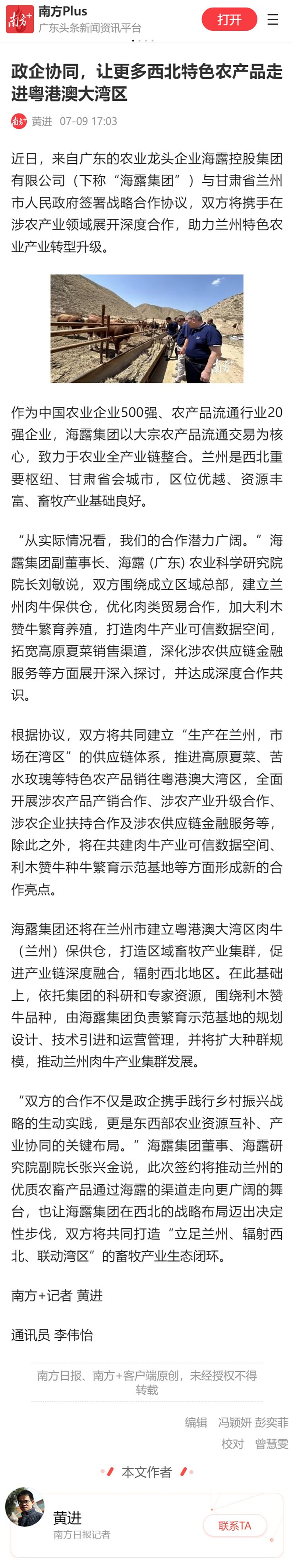 中国·拉斯维加斯(3499·官方认证)网站-Officialwebsite