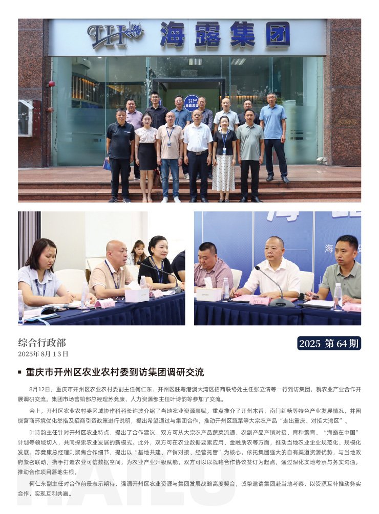 中国·拉斯维加斯(3499·官方认证)网站-Officialwebsite