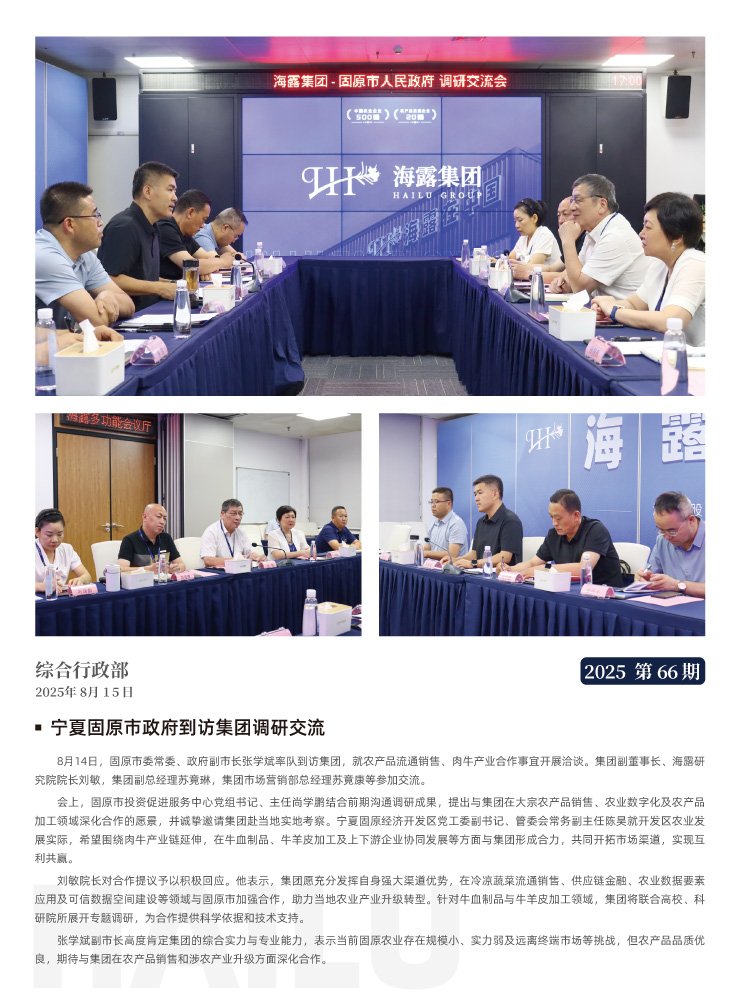 中国·拉斯维加斯(3499·官方认证)网站-Officialwebsite