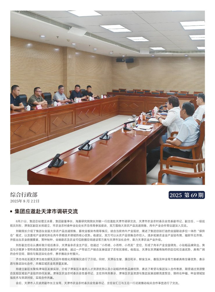 中国·拉斯维加斯(3499·官方认证)网站-Officialwebsite