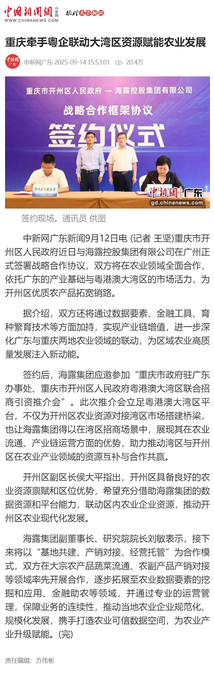 中国·拉斯维加斯(3499·官方认证)网站-Officialwebsite