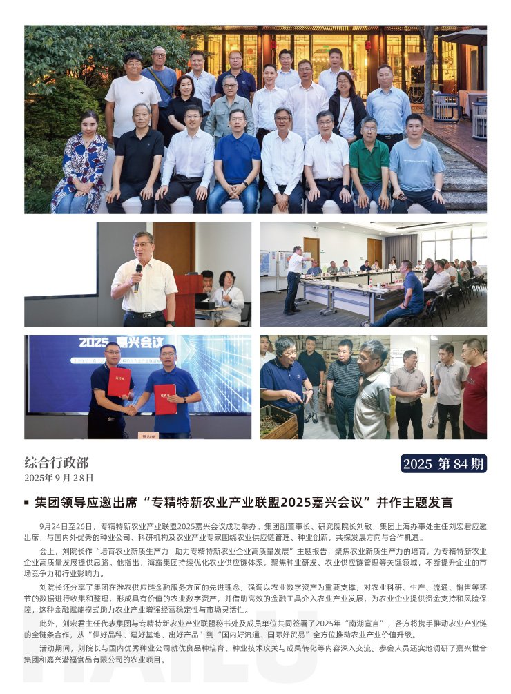 中国·拉斯维加斯(3499·官方认证)网站-Officialwebsite